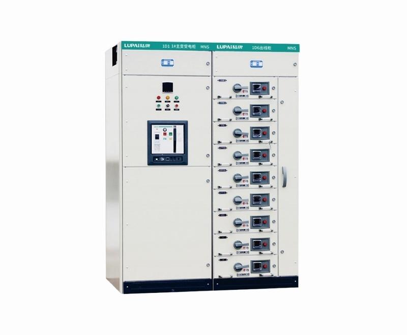 MNS low-voltage control cabinet