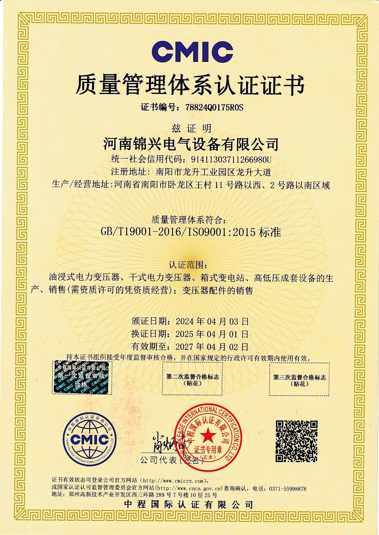 ISO ISO Certificate 03
